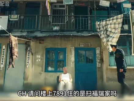 请问楼上 7891 住的是扫福瑞家吗#抽象 #配音 #福瑞