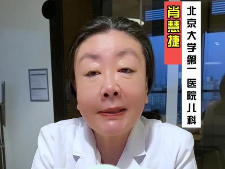 什么是神经母细胞瘤?一般孩子会出现什么症状?#什么是神经母细胞瘤 #儿科 #医疗科普 #硬核知识局