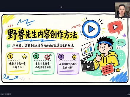 我宣布,这个组合就是 AI 做 PPT 的神😱 用这个组合做 ppt,简直就是降维打击了✌️
#ai新星计划 #ppt #codex #真实生活分享计划