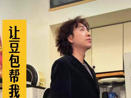 豆包见人下菜碟之爆改红毯穿搭 没想到豆包也会双面人!严重声明:豆包说的一切不代表本人立场!保命要紧~前头他对我也嘴催了毒!#豆包 #红毯造型 #ootd #豆包教穿搭