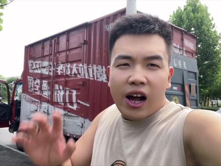 说说你们四米二跑平台买保险,是买的非营运险,还是买的营运险。#车险怎么买 #四米二 #保险那些事儿 #货车司机 #货车