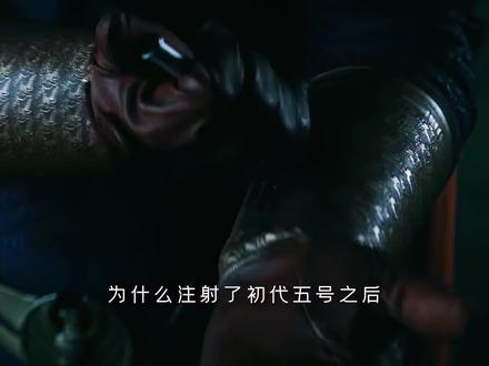 祖国人彻底成神 #黑袍纠察队 #祖国人 #士兵男孩 #名场面