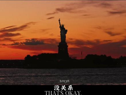 “你只是做错了题 又不是做错了人 谁说差生就是坏学生…”#纽约 #励志语录 #拍出电影感 #大牙顽顽崽 #青年创作者成长计划