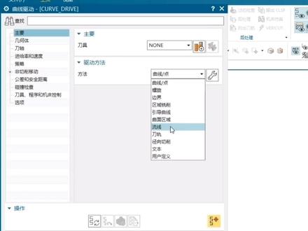 高版本固定轴轮廓铣的驱动被隐藏了,调出方法分享给大家。#ug编程 #ug学习 #五轴编程培训 @抖音小助手