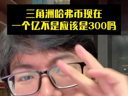 出哈弗组号进公开裙 #三角洲#三角洲