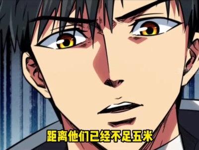 韩森救了伊东木，伊东木却“忘恩负义”抛下韩森，自己逃了 #漫画解说 #有声漫画 #超级神基因 #二次元