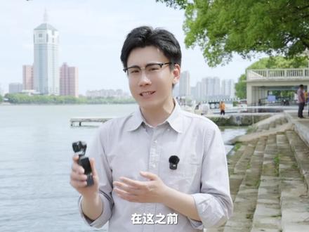 2026街拍卷王来了,pocket4教你拍出博主同款日常~ #大疆 #pocket4