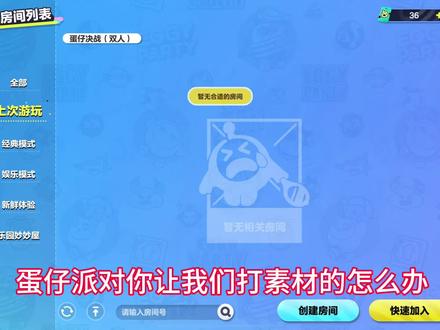 网易能不能修修你的破bug!#命苦