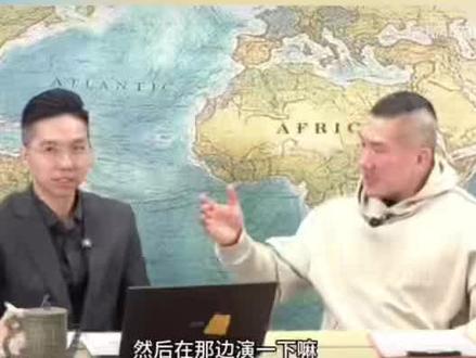 历史哥专访馆长:演绎带货直播经典套路,直言自己不会走那个路线#馆长#台湾馆长#台湾网红馆长#历史哥#馆长陈之汉