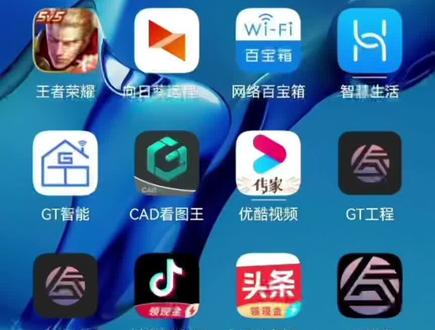 #华为智能 #智能家居 #智慧生活
#GT智能接入华为智能家居
历经一年,GT终于握手华为,为未来万物互联做好准备~