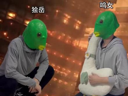 狯岳:丸辣!#鬼灭之刃 #狯岳 #整活日常