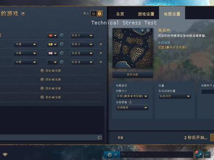 【狼游纪】《帝国时代4》纯新手向中国攻略心得+个人评测