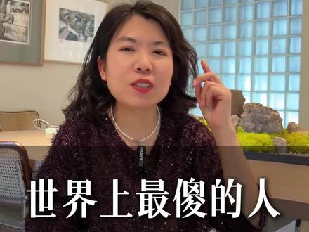 工作中混日子的,是职场中最傻的人 #销售 #大客户销售 #营销培训 #业高翔 #销售培训