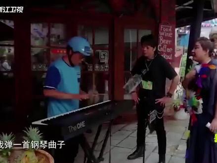 #青春环游记 外卖员敢和#郎朗 PK钢琴