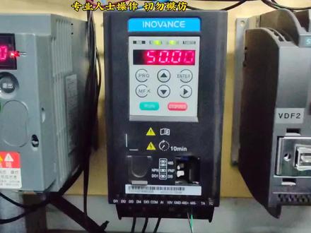 汇川变频器通讯控制 #变频器 #电气 #汇川变频器 #通讯控制 #通讯控制变频器