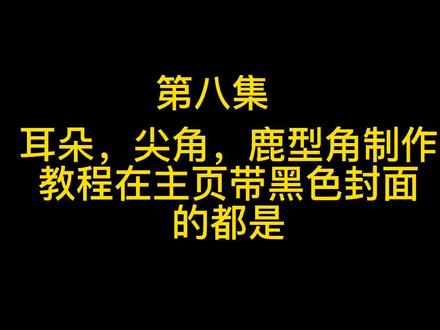 真的超详细的#扭扭棒 #扭扭龙 #龙崽 #龙仔 #手工 #教程 大全,少女心都荡漾了好吗#闺蜜 #手工diy