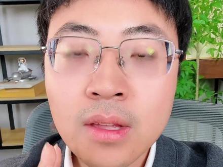 今年清北在削弱竞赛生?强基破格的降分空间缩水?道哥给大家好好 盘一下这个事儿!#强基 #强基计划 #清北 #清华北大 #多元升学
