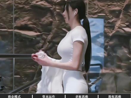 合伙中最忌讳的“两种人”#合伙 #创业 #做生意 #老板思维 #认知思维