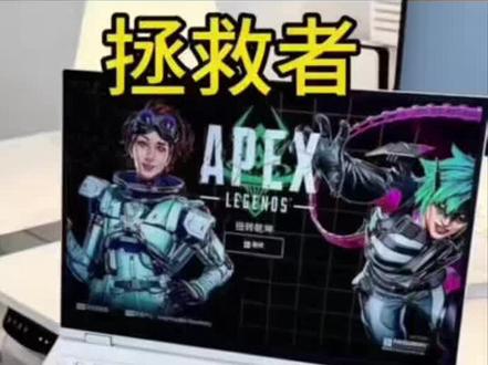解决游戏锁帧和卡顿 #拯救者#天禧AI一体多端 #AIPC磕到了 #联想天禧个人超级智能体#电脑知识