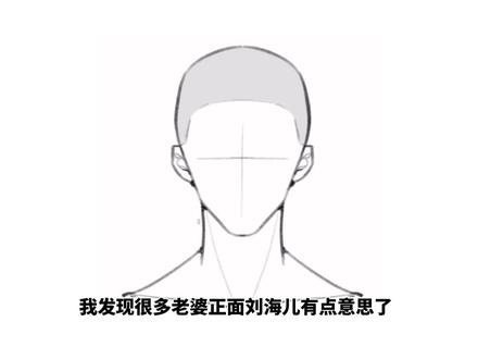 侧过去的刘海儿有三个误区不能踩~#画画 #板绘 #一起学画画 #画画🎨 #procreate绘画