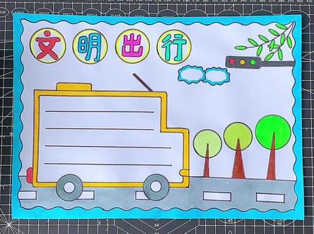 文明出行手抄报,简单好画#小学生手抄报 #交通安全手抄报