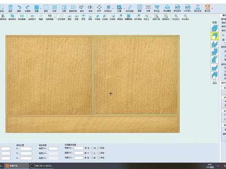 斜层板的做法#海迅软件 #海迅代拆 #海迅培训 @♀胭脂