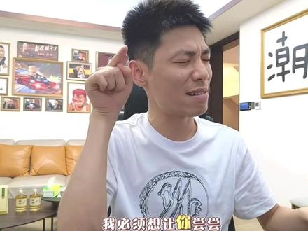 宝哥表示 8 点林思琪输是别人能力强,来 9 点试试!#旭旭宝宝#旭旭宝宝切片