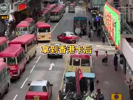 大陆资金怎么转到香港卡?#香港银行个人账户 #跨境转账 #外汇额度 #香港银行开户 #五万美金