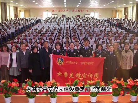 法润少年心 护航成长路