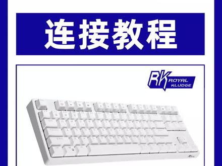 不会吧,不会到现在还有人不会吧#抖音921好物节 #机械键盘 #游戏外设