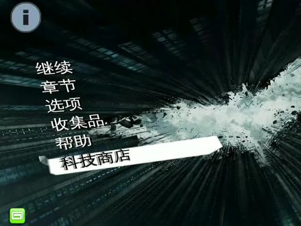 蝙蝠侠黑暗骑士崛起手游 #单机游戏 #手游 #科幻