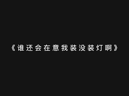 我在书桌上造了个车库?!#随便拍 #车模