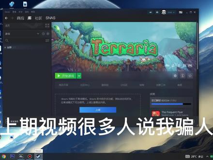 steam离线模式联机教程#steam游戏 #主机游戏 #单机游戏