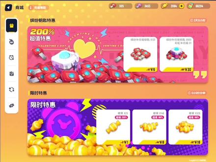 香肠派对:花1000糖果抽返厂木乃伊!意外发现抽奖秘诀! #香肠派对 #十七解说