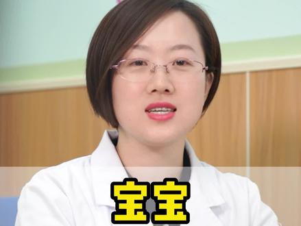 宝宝益生菌如何选择?(上)#涨知识#儿科 #医学科普@DOU+小助手 @抖音小助手