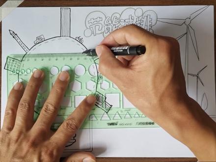 节能减排手抄报,低碳出行从你我做起