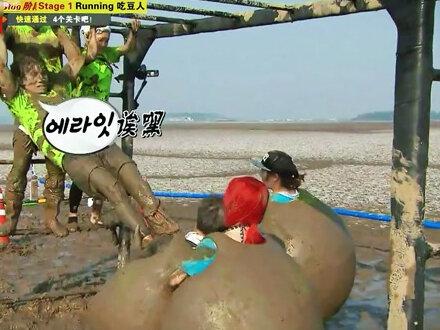 玩泥浆大家是真的拼啊#搞笑#综艺#runningman#宅家dou剧场#娱乐评论大赏#dou是综艺安利官