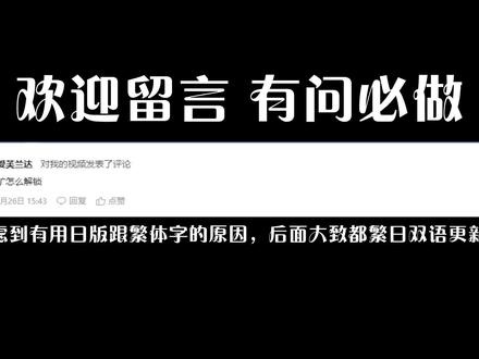 #莱莎的炼金工房3
如何在前期就调合出 -创生铁矿-