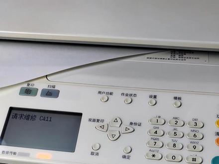 东芝2303请求维修C411、C412故障解决方案#东芝#复印机 #打印机维修 #东芝2303#复印机维修