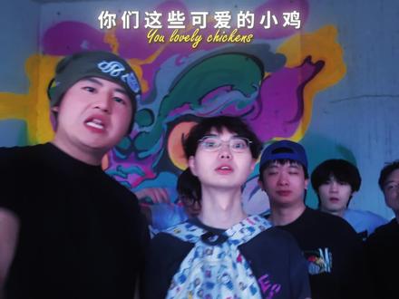 重庆沙坪坝最爱吃麻花的rapper 才从星梦出来 我觉得星梦很美好 我根本输不到!#说唱刷怪笼 #gai #星梦 #沙坪坝的坝上英雄 #张子诺