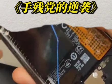大型纪录片《手残党的逆袭》正在热播!#学生党 #00后 #红米note13pro+ #手机维修