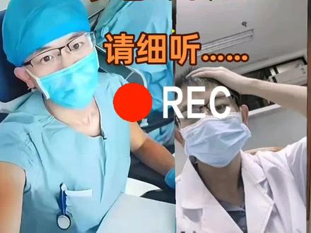 罗爸公布帅宇录音……#老百姓关心的话题#罗帅宇#零件