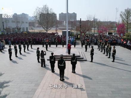 泰安二中七十年校庆