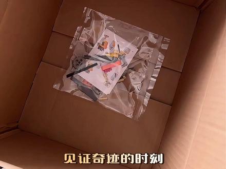 把机械美学装进积木里💨
可拼装积木风扇,结构精巧超耐玩
创意拼搭不重样,男生小孩都爱把玩
#机械积木 #积木黑科技 #桌面积木风扇 #解压玩具#积木moc