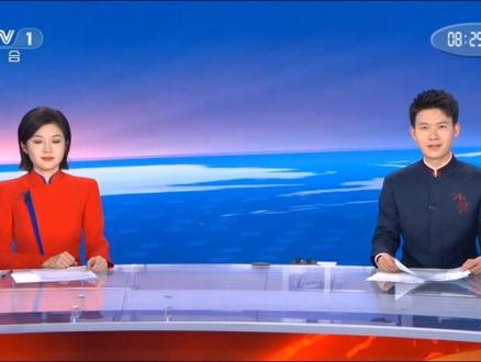 《朝闻天下》(2025.1.28)片头片尾