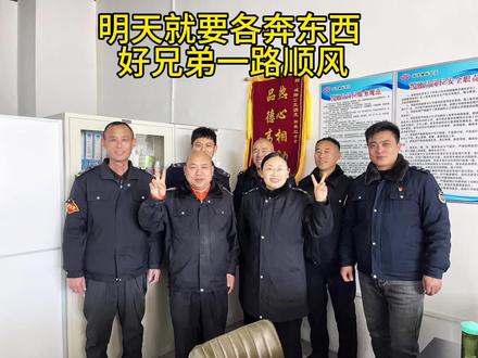 庆祝北站开业
明天鄄城、郓城、东明三线路离开菏泽东站
好兄弟各奔东
祝一路顺风##城际公交 #菏泽东 #菏泽北站