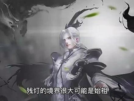 第四儒祖死于空梵宁之手,殿主坐实量尊身份,张若尘欲闯空间神殿救小黑#万古神帝
