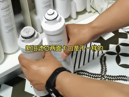 看完这个视频前,你可能真的不会换滤芯,这是一个教学视频,每一步都不能忽略。不喜欢请划走#净水机 #更换滤芯