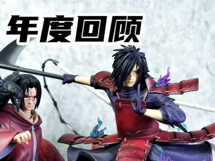 “2025年回顾系列第四期~火影忍者~”#手办 #火影忍者 #从夯到拉 #2025我的游戏二次元回顾 #抖音热点记忆2025