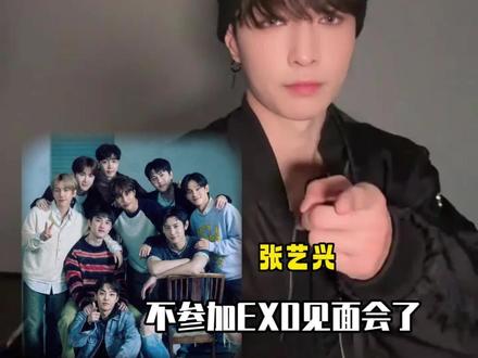 辛苦了准备好久,全部时间待在韩国,这个消息也太伤心了吧#张艺兴 #exo